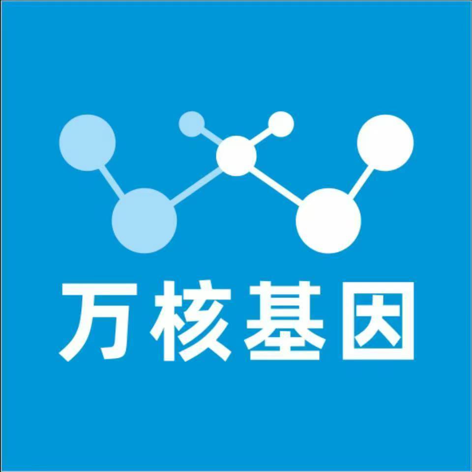 云浮郁南县万核亲子鉴定中心